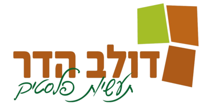 חומרי הגלם בהם אנחנו משתמשים