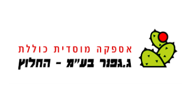 ג. גפנר