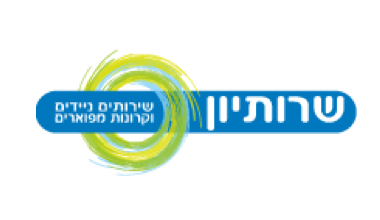 שרותיון